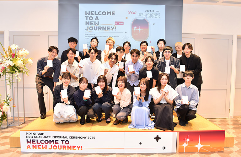 WELCOME TO A NEW JOURNEY! 25新卒内定式・交流会レポート